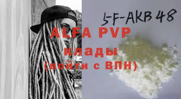 a pvp Володарск